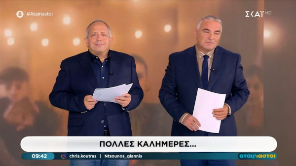 Αταίριαστοι: Ο Χρήστος Κούτρας ξεκίνησε δίαιτα από σήμερα και προειδοποιεί... έχει νεύρα