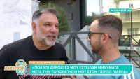 Απασφάλισε ο Αρναούτογλου για τον Λιάγκα: «Ήταν αγενέσταστο αυτό που έκανε. Σχεδόν ντραγικό»