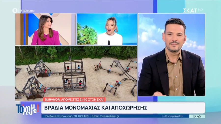 Τσουρός για Survivor: «Θα γίνει χαμός μεταξύ των παικτών» - Η ατάκα που θα συζητηθεί και αυτός που δεν αντέχει άλλο