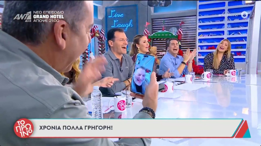 Τα έπαιξε όλα ο Λιάγκας: Πήρε βιντεοκλήση τον Αρναούτογλου για χρόνια πολλά! «Η σχέση μας έχει περάσει σε άλλο επίπεδο» του απάντησε