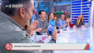 Τα έπαιξε όλα ο Λιάγκας: Πήρε βιντεοκλήση τον Αρναούτογλου για χρόνια πολλά! «Η σχέση μας έχει περάσει σε άλλο επίπεδο» του απάντησε