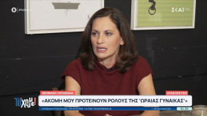 Θεοφανία Παπαθωμά: «Έκανα κάποιες προκλητικές φωτογραφίσεις γιατί δεν μου αρέσει να το παίζω σεμνότυφη»