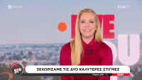 Live You: Αυτές είναι οι δύο πιο viral στιγμές του το 2025 - Και είναι σπαρταριστές!