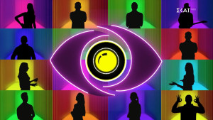 Big Brother: Τα τελευταία κάστινγκ για το ριάλιτι - Πάνω από 5000 οι αιτήσεις συμμετοχής