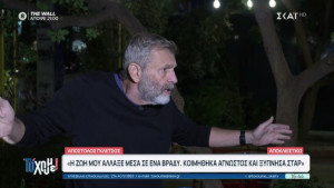 Απόστολος Γκλέτσος: «Πουλούσα την εικόνα του οξύθυμου γιατί έτσι ανέβαινε ο λογαριασμός στην τράπεζα»