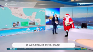 Αταίριαστοι: Ο εορτάζων Χρήστος Κούτρας έψαχνε τον Άη Βασίλη στον χάρτη αλλά τελικά τον είδε μπροστά του!