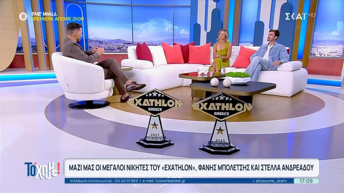 Exathlon: Ο Φάνης Μπολέτσης και η Στέλλα Ανδρεάδου μιλούν για τη νίκη και την εμπειρία τους στο παιχνίδι