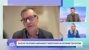 Πανεπιστήμιο στο Τέξας απαγόρευσε σε καθηγητή να διδάξει Πλάτωνα. Όσα λέει ο ίδιος στον ΣΚΑΪ