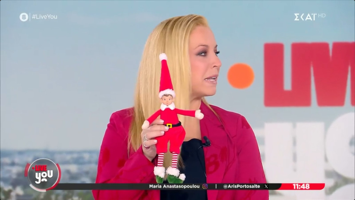 Αναστασοπούλου σε Πορτοσάλτε: «Αυτό μου έχεις πει ότι σου θυμίζει τον Τσίπρα, τι μου το δίνεις;»