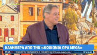 Ιορδάνης Χασαπόπουλος: Το τραγούδι της έναρξης που τον συγκίνησε και η Βούλγαρη δεν μπορούσε να το πιστέψει
