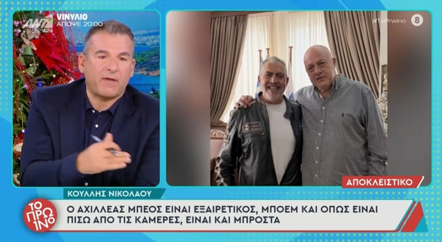 Γιώργος Λιάγκας: Τα «έχωσε» χοντρά στον Κούλλη Νικολάου για τον Μπέο - «Ας τον γλείφουν για να κάνουν παραγωγές»