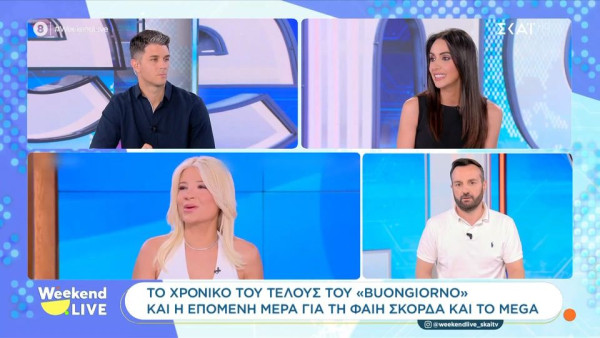 Μάρτζυ Λαζάρου: Όσα είπε για τη Φαίη Σκορδά και τη στάση της μετά το αιφνιδιαστικό τέλος