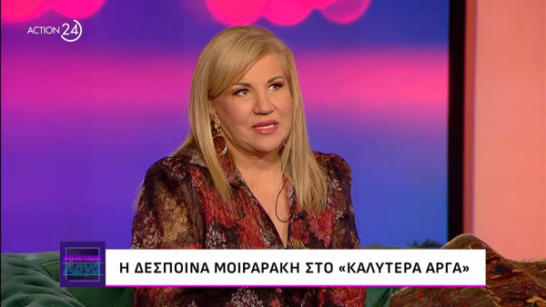 Δέσποινα Μοιραράκη: Απαρίθμησε όλα όσα έκανε για να αδυνατίσει (και τα γνωστά αντιδιαβητικά φάρμακα)