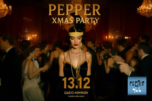 Το Pepper Christmas Party επιστρέφει!