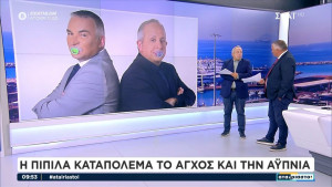 Αταίριαστοι: Τα γραφικά που έκαναν τον Χρήστο Κούτρα να αναφωνήσει: «Ευαγγελάτε πονάς;»