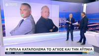 Αταίριαστοι: Τα γραφικά που έκαναν τον Χρήστο Κούτρα να αναφωνήσει: «Ευαγγελάτε πονάς;»