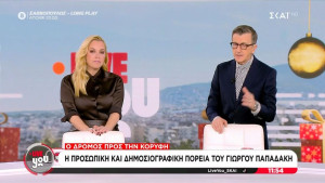 Μαρία Αναστασοπούλου: Η εξομολόγηση και το αντίο στον Γιώργο Παπαδάκη μέσα από το Live You