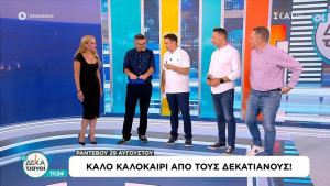 Οι Δεκατιανοί: Η αποχώρηση του Γιάννη Πιτταρά και ο χιουμοριστικός διάλογος με τον Γιώργο Γρηγοριάδη