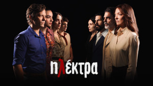 Ηλέκτρα: Η Τιτίκα γυρίζει στο σπίτι και βρίσκει τη Φιλιώ χτυπημένη