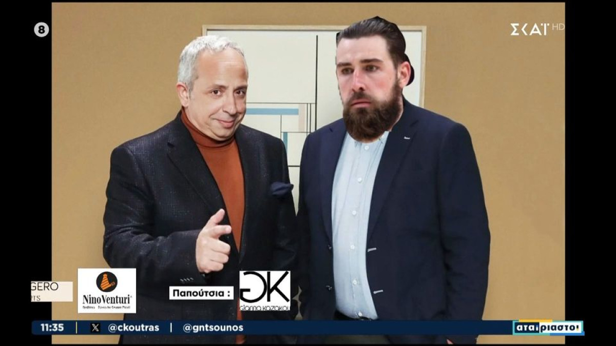 Οι Αταίριαστοι: Έκαναν μεταγραφή τον Βαλα-ντσούνος! Τρελό τρολάρισμα του Κούτρα στον Ντσούνο