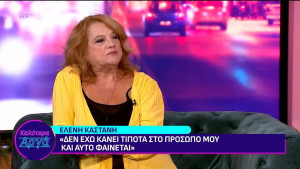 Ελένη Καστάνη: Ο μεγάλος της φόβος, το ένστικτο και ο λόγος που απέχει από την TV