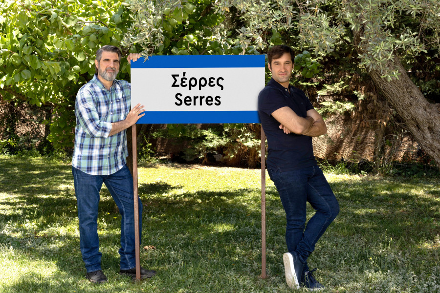 Σέρρες: Ο Οδυσσέας αποκτάει επιτέλους το καφέ του και όλα πάνε όσο στραβά πιστεύετε