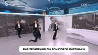 Χορεύοντας ζεϊμπέκικο το Ώρες μικρές του Γιώργου Μαζωνάκη έκανε έναρξη το Ρεπορτάζ στις 10