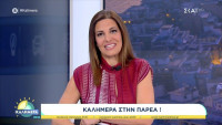 Φαίη Μαυραγάνη: Επέστρεψε με το «Καλημέρα» στον ΣΚΑΪ - Το μήνυμα στους τηλεθεατές
