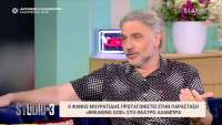 Φάνης Μουρατίδης: Έχασε το κινητό του και παραλίγο... τον δρόμο για τον ΣΚΑΪ - Η περιπέτεια πριν βγει στον αέρα