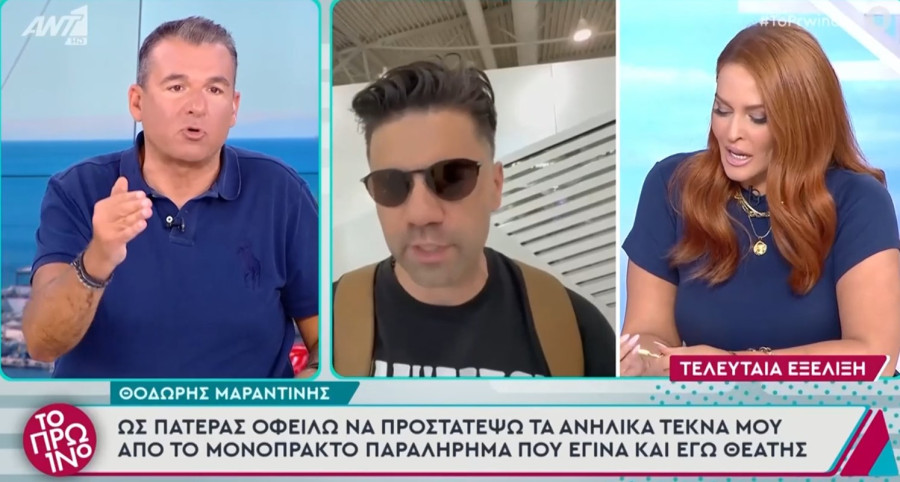 Γιώργος Λιάγκας: Αποκάλυψε τι είπε με τη Σίσσυ Χρηστίδου πριν από τη συνέντευξη Μαραντίνη το 2023