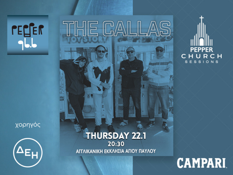 Το πρώτο Pepper Church Session της χρονιάς κάνει...πρεμιέρα και υποδέχεται τους The Callas