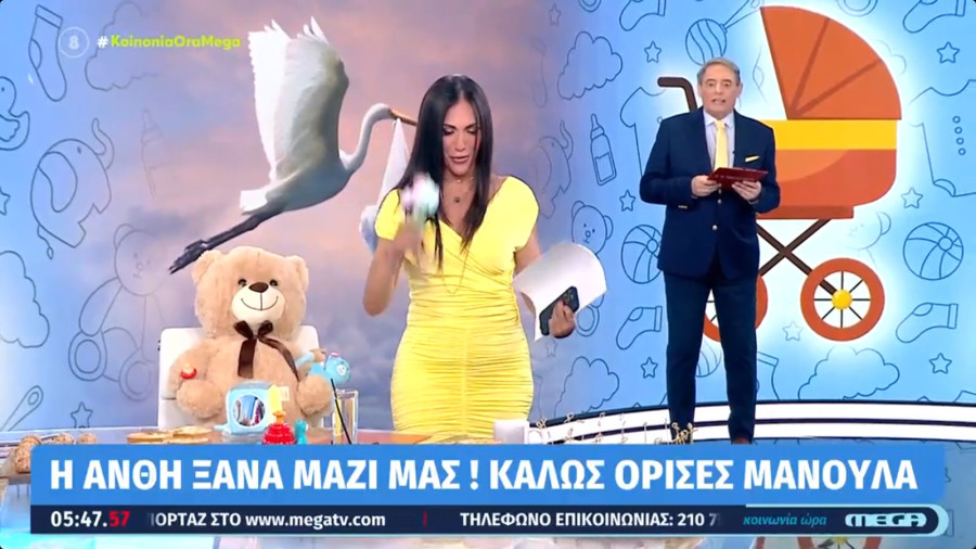 Επέστρεψε η Ανθή Βούλγαρη, την υποδέχτηκαν με κουδουνίστρες αλλά εκείνη μετρά αντίστροφα για τη λήξη της σεζόν!