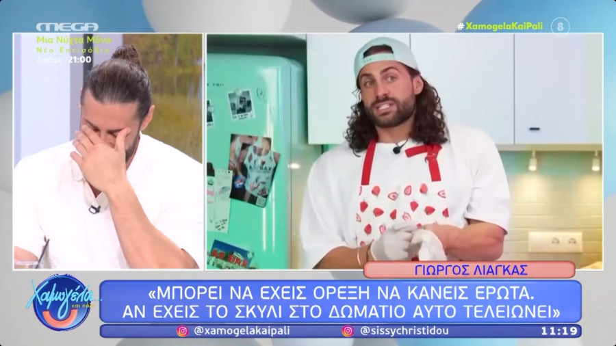 Κοκκίνισε ο Βασάλος στη συζήτηση «κατοικίδια και ιδιωτικές στιγμές» αλλά έχει ξεκάθαρη άποψη για το θέμα!