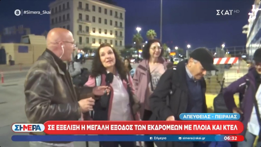 Επική κυριούλα στο λιμάνι έστειλε χαιρετίσματα σε Ανθή και Ιορδάνη στην κάμερα της εκπομπής Σήμερα του ΣΚΑΪ!