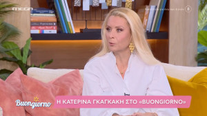 Κατερίνα Γκαγκάκη: «Μπορούσα να ακυρώσω να δω τον άλλον επειδή είχα ένα βουλιμικό επεισόδιο και αισθανόμουν χοντρή»