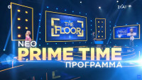 Αυτό είναι το νέο ψυχαγωγικό πρόγραμμα του ΣΚΑΪ και κάνει πρεμιέρα από τις 13 Οκτωβρίου! Όλες οι λεπτομέρειες
