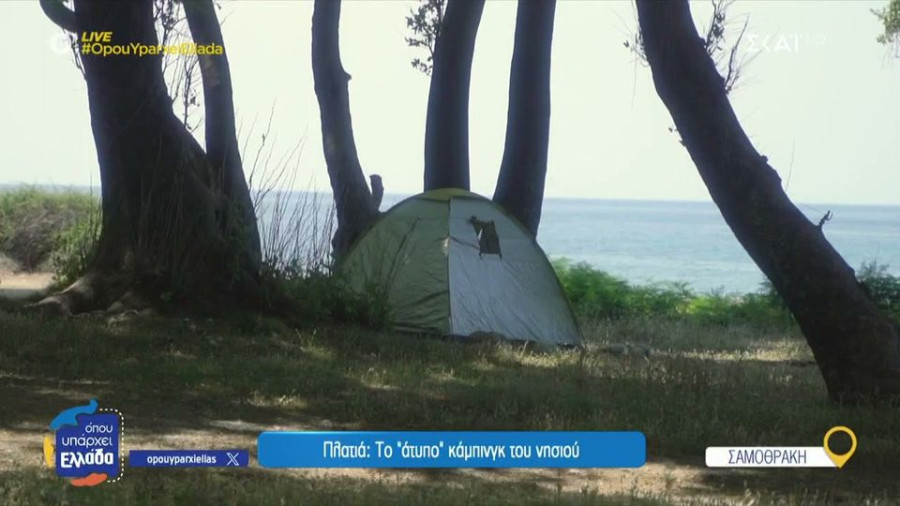 Όπου Υπάρχει Ελλάδα: Το άτυπο κάμπινγκ της Σαμοθράκης και η αιώνια αναζήτηση της ελευθερίας