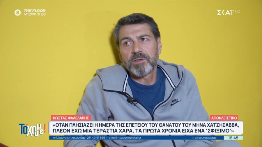 Φαλελάκης: Τι κάνει κάθε χρόνο στην «επέτειο θανάτου» του Μηνά Χατζησάββα; Η πιο απρόσμενη εξομολόγηση