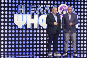 Η Ελλάδα Ψηφίζει: Επιστρέφει ανανεωμένο και ακόμα πιο διαδραστικό (Ναι γίνεται)