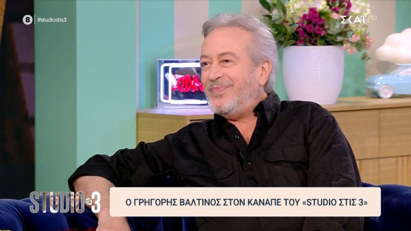 Γρηγόρης Βαλτινός: Τι εξακολουθεί να αναζητά μετά από τόσα χρόνια καριέρας και τι πονά περισσότερο στην τέχνη