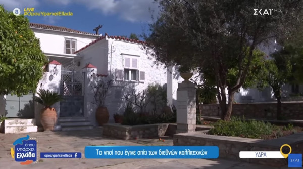 Όπου Υπάρχει Ελλάδα: Οι νερατζιές του John Lennon και τα αμυγδαλωτά που λάτρεψε η Sophia Loren