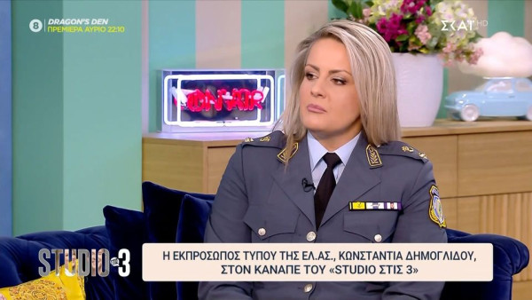 Κωνσταντία Δημογλίδου: Η δολοφονία που την οδήγησε στην Αστυνομία, το όνειρο που άφησε πίσω και η αναφορά στον Μαζωνάκη