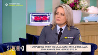 Κωνσταντία Δημογλίδου: Η δολοφονία που την οδήγησε στην Αστυνομία, το όνειρο που άφησε πίσω και η αναφορά στον Μαζωνάκη