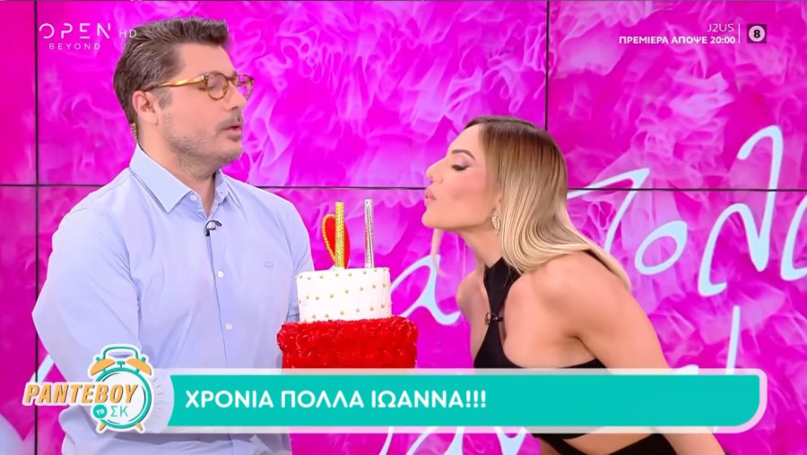 Ιωάννα Μαλέσκου: Η έκπληξη που της έκανε η κόρη της για τα γενέθλιά της και η τούρτα στο πλατό - «Με γονατίσατε»