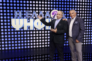 Η Ελλάδα ψηφίζει: Δυο ομάδες που τις συνδέει πολλή αγάπη ανταγωνίζονται για τη νίκη