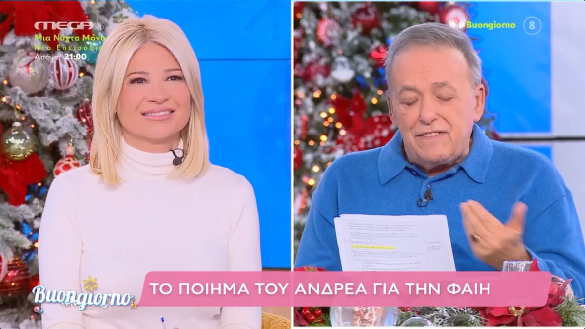 Ο Μικρούτσικος σκάρωσε στίχο για τη Φαίη Σκορδά, τον διάβασε δημόσια αλλά «πάγωσε» το χαμόγελο στα χείλη της