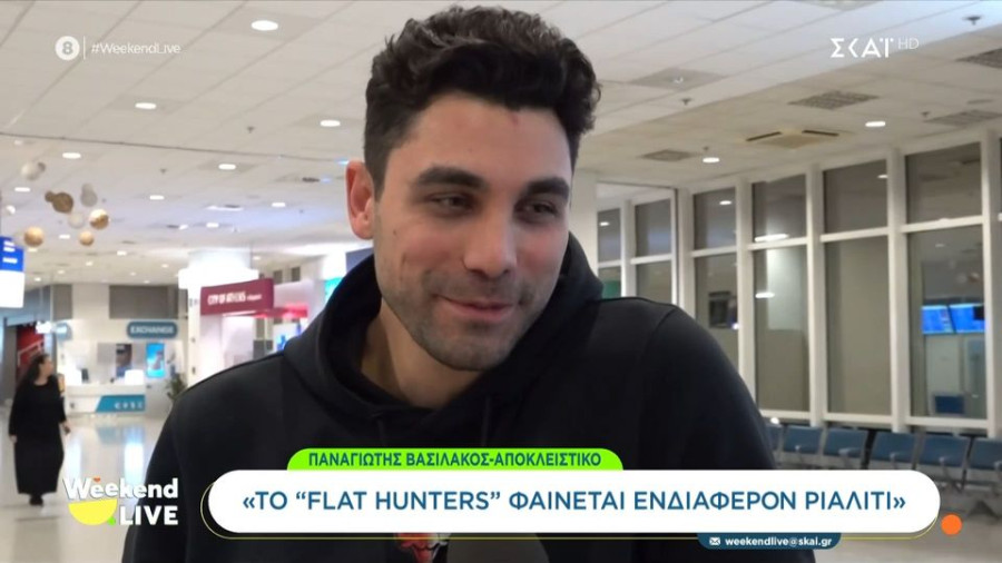 Παναγιώτης Βασιλάκος: Το σοβαρό περιστατικό bullying στην οικογένειά του και το μήνυμα στη νέα γενιά