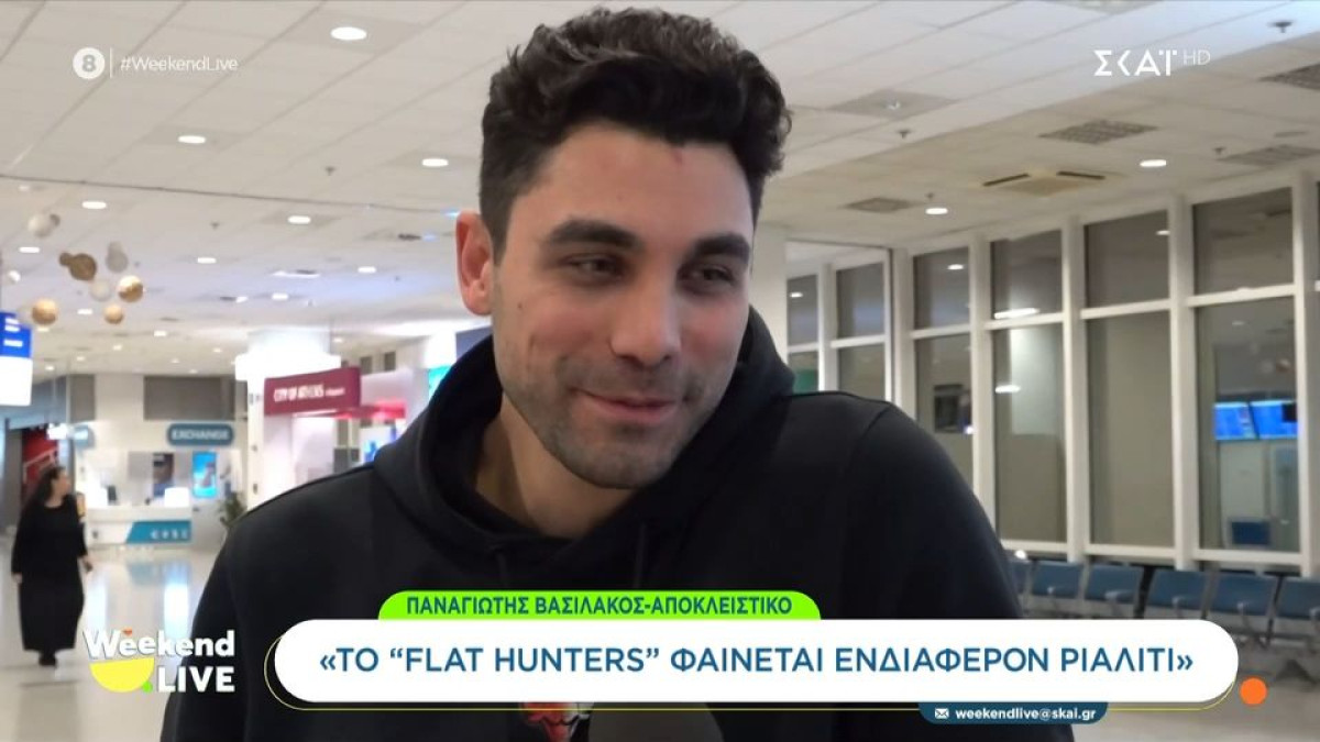 Παναγιώτης Βασιλάκος: Το σοβαρό περιστατικό bullying στην οικογένειά του και το μήνυμα στη νέα γενιά