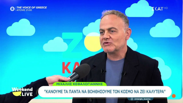 Μιχάλης Κεφαλογιάννης: Όλα όσα είπε για τη νέα του εκπομπή «Ζω καλά» στον ΣΚΑΪ