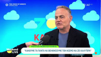 Μιχάλης Κεφαλογιάννης: Όλα όσα είπε για τη νέα του εκπομπή «Ζω καλά» στον ΣΚΑΪ